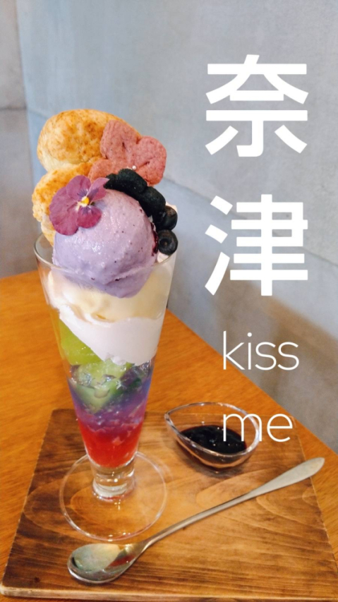 奈津(なつ)（Kiss me キスミー(県央部出張専門店・防府山口)）