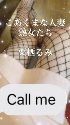 待機chuー