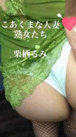 有難うございます！