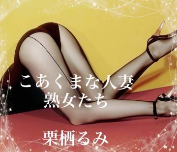 6号室のお部屋のお礼です^_^