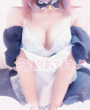 お仕事終わりデートしませんか？