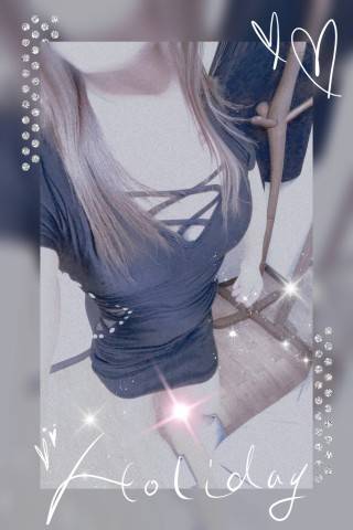 11日から出勤します
