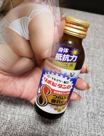 退勤しました