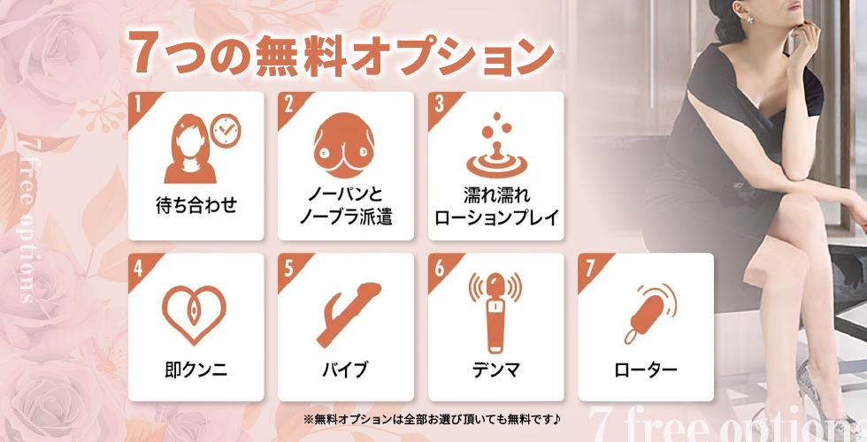 こあくまな人妻・熟女たち　東広島店　(KOAKUMAグループ)（東広島(西条)デリヘル）