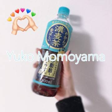 濃いやつ、飲みたい