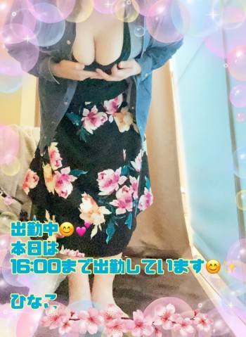 出勤しています☆