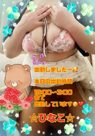出勤しました～～☆