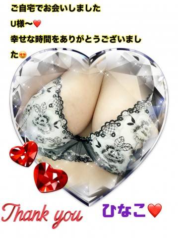 ご自宅でお会いしましたU様☆彡