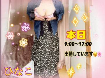 出勤中です☆彡