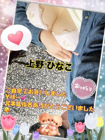 ご自宅でお会いしましたY様★