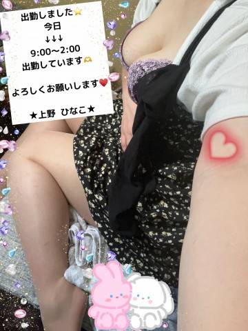出勤しました☆彡
