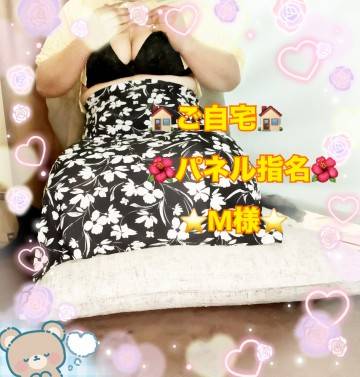 ご自宅でお会いしましたM様～?☆