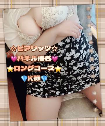 ビアリッツでお会いしましたK様☆