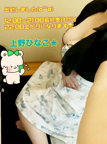 出勤しました(^^)