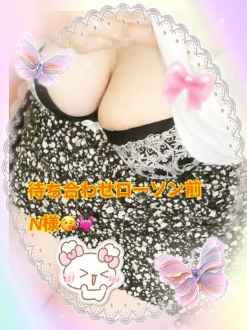 ローソン前待ち合わせのN様～(^^)