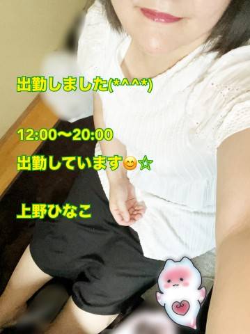 出勤しました★