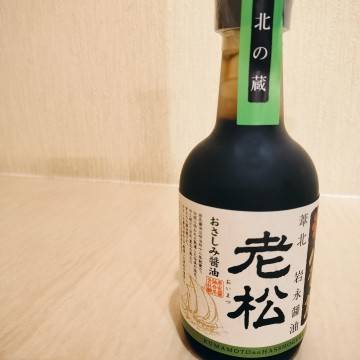 ★ パル A様 ★