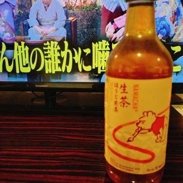 ★ グリーンリッチホテル K様 ★