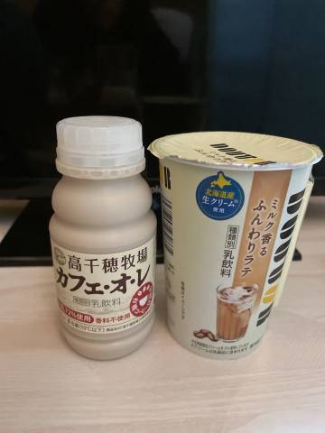 退勤しますた！
