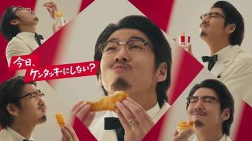 ★ 今日ケンタッキーにしない？ ★