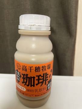 退勤☆