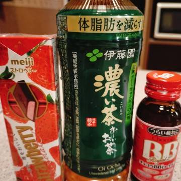 ★ ビアリッツ N様 ★