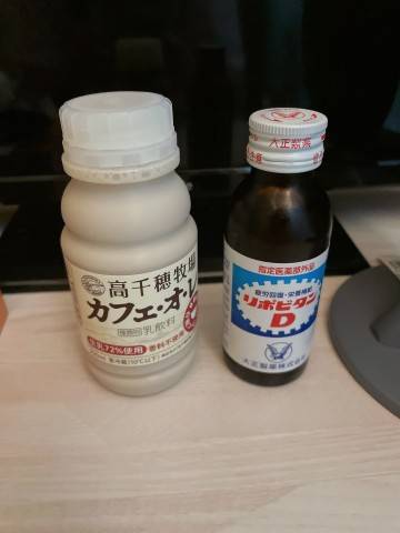 退勤☆