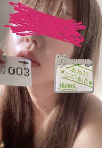 ★ グリーンリッチホテル W様 フリー ★