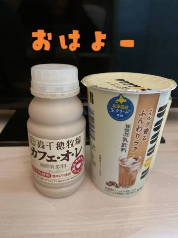 出勤しましたー！