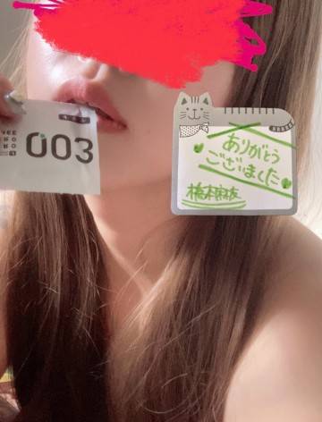 ★ ご自宅 本指名 O様 8回目★