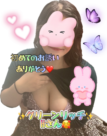 10/24グリーンリッチホテルHさん*\(^o^)/*