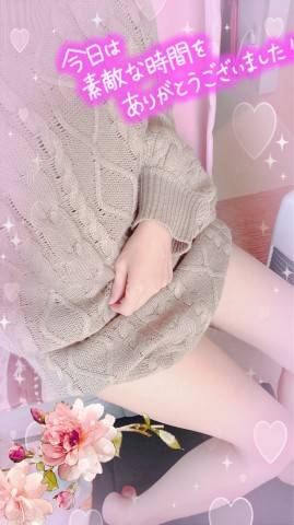 ありがとうございました！