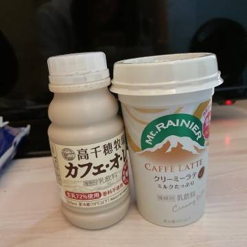 退勤しまーす！