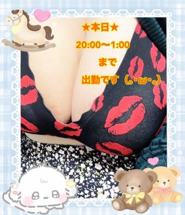 出勤しています(o^^o)