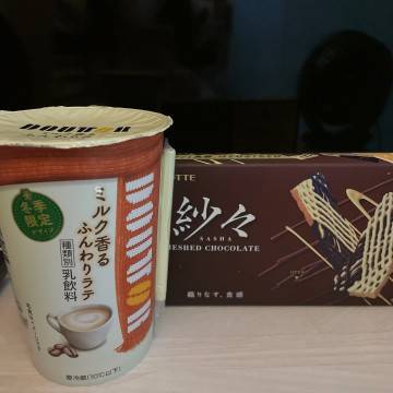 退勤しました┏〇゛