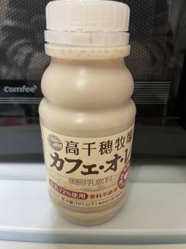 退勤します┏〇゛