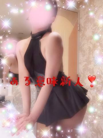 ほぼ新人です?