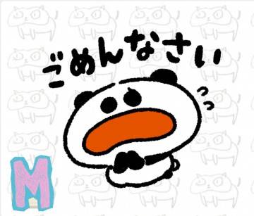 変更