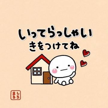 もうすぐ