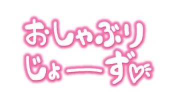 出勤してます