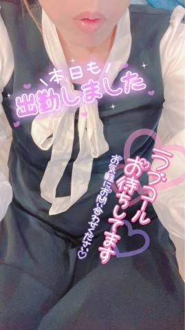 GW突入？