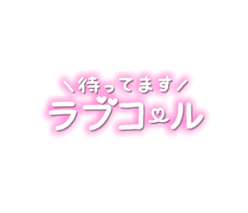 最強?