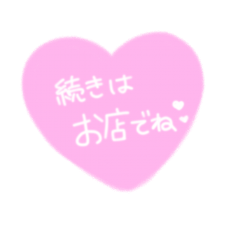 ワンダーのT様♪ありがとう