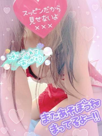 こんにちはー