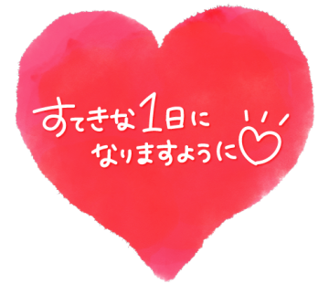 出勤しました♪