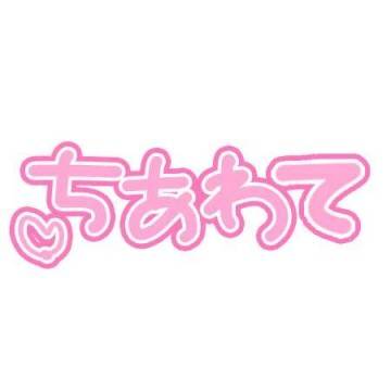 ありがとうございました