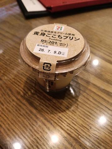 ワンダーN様