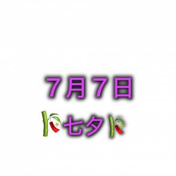 アパホテル♪N様ありがとう♪