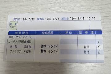 出勤day^ ^     大事な話し