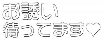 おはよう